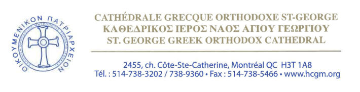 St. George Logo1