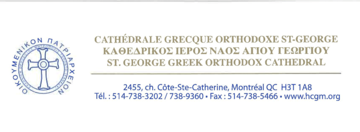 St. George Logo1