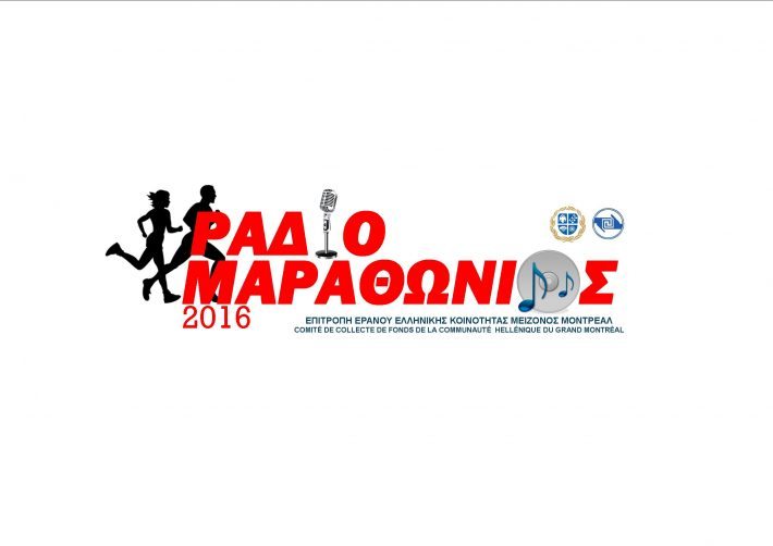 Logo RadioMarathon