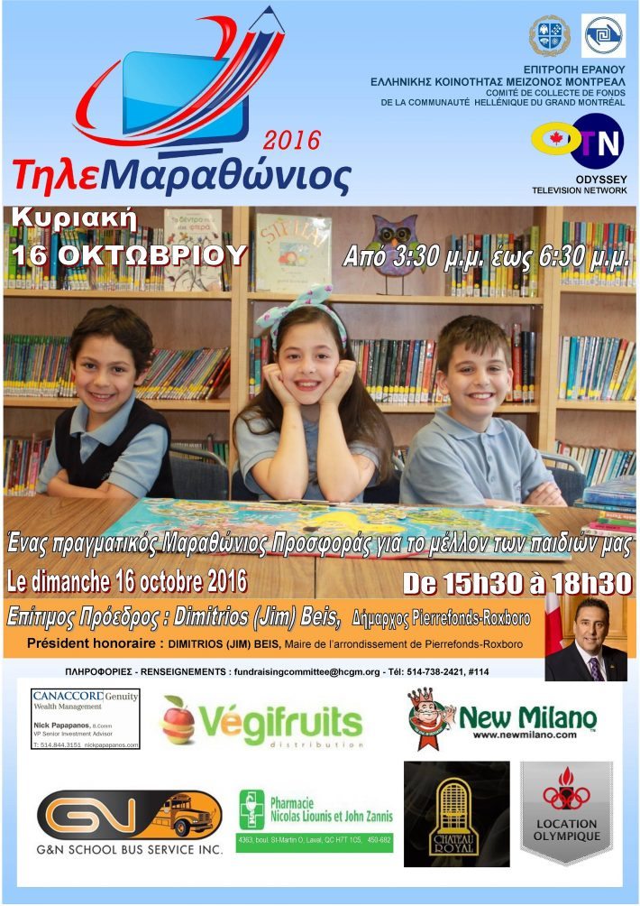 mar-2016-poster_small