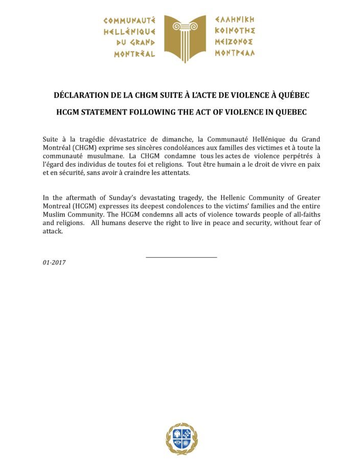 HCGM Statement QC Violence 31jan17