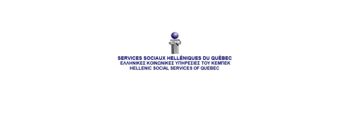 HSSQ logo site
