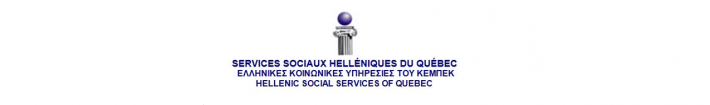 HSSQ logo site1