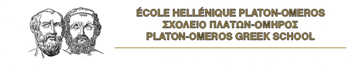 logo platon site