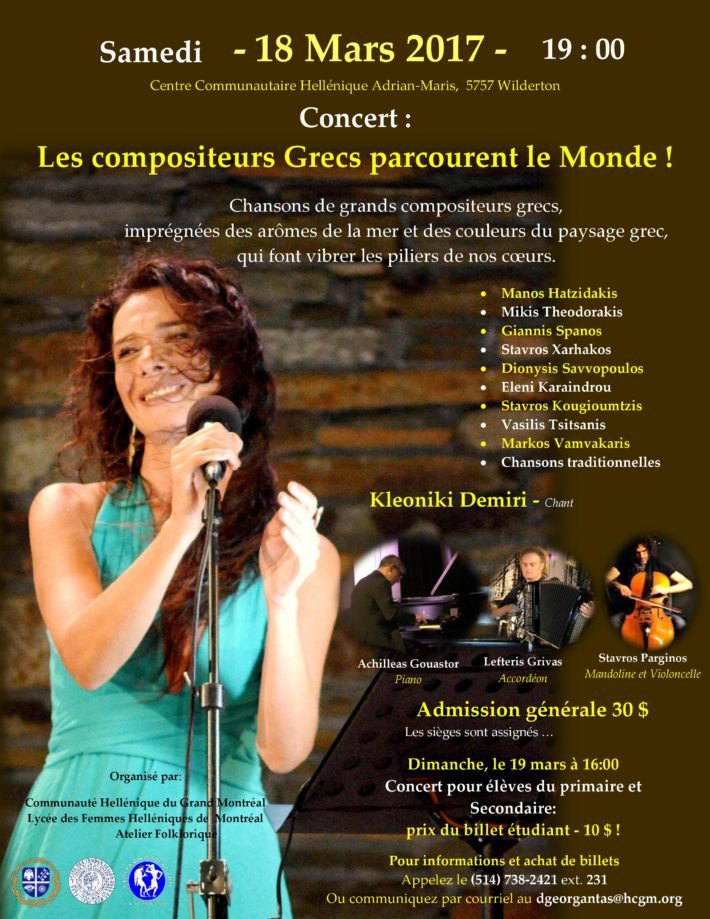 poster en francais-page-001