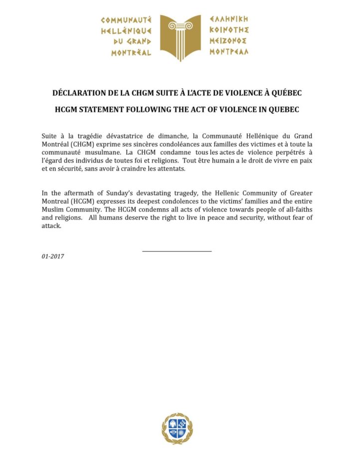 HCGM Statement QC Violence 31jan17