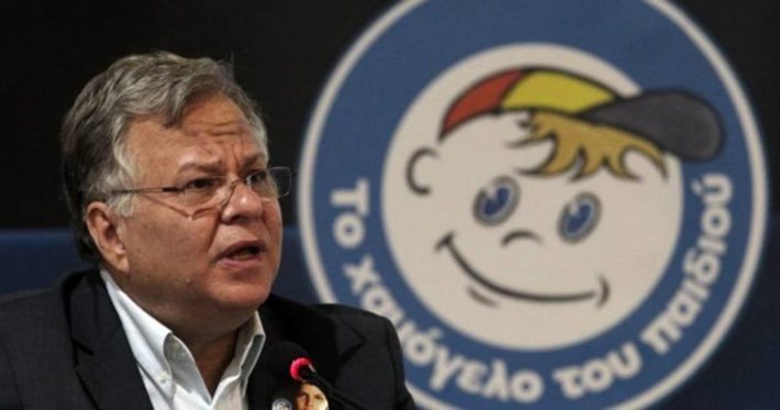giannopoulos