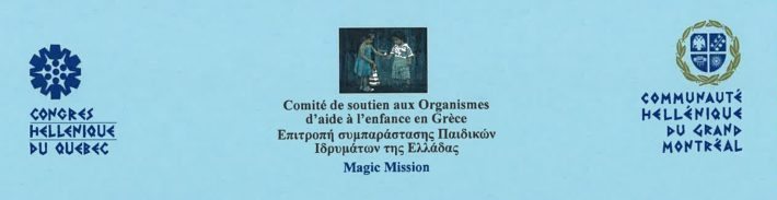 magic mission banner