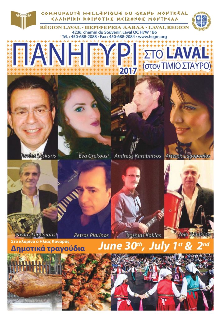Festival2017_Poster-page