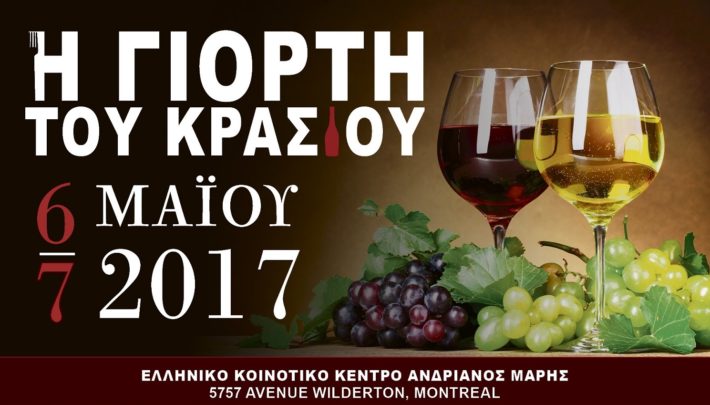 wine tasting_banner