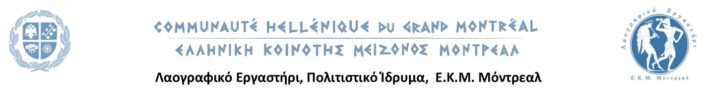 LEM Banner