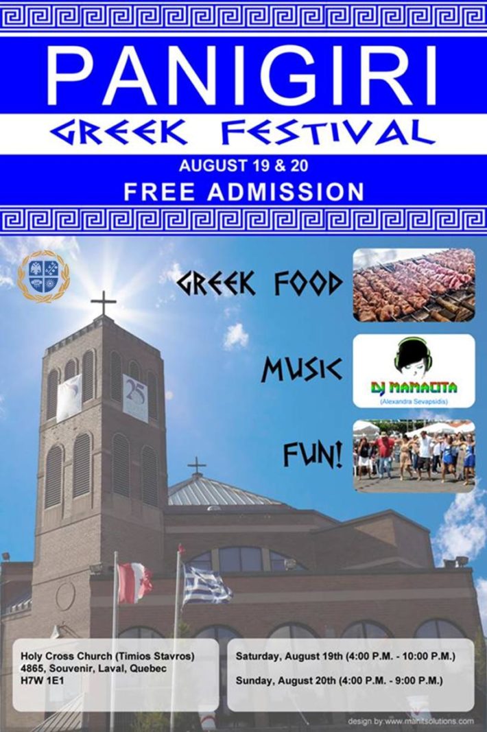 souvlaki festival_1