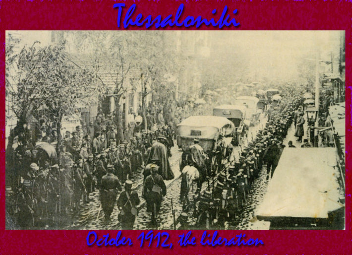liberation_of_thessaloniki_1