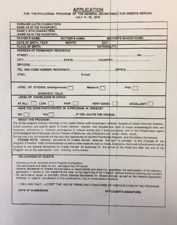 application students trip2