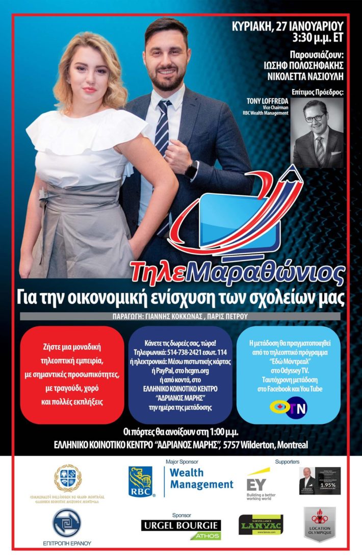 TeleMarathon Poster Ad FB