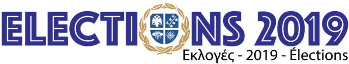 Elections 2019 – Logo EN