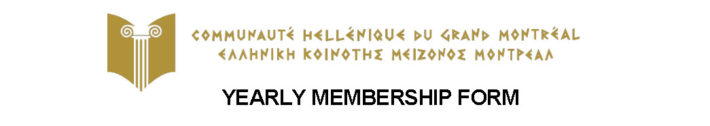 Membership-Form