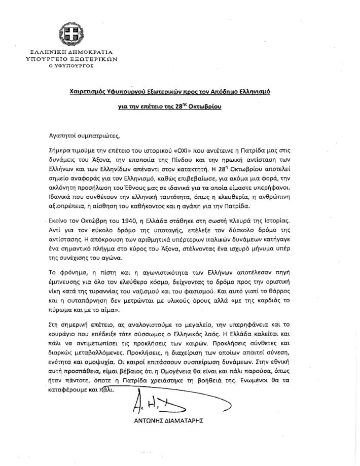 Document-page-001-6