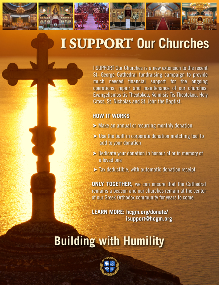 I SUPPORT Ad English