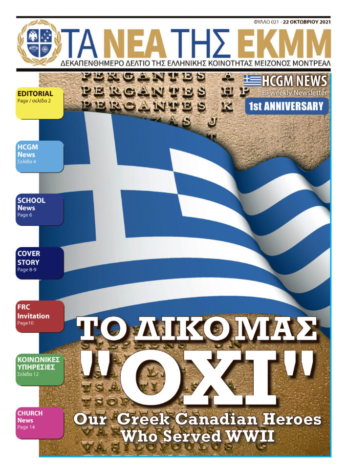 HCGM_20211022_01 (1)