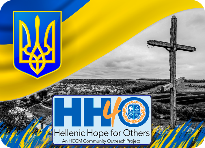 HH4O for Ukraine-widget