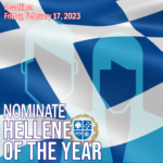 Πρόταση υποψηφίου «Έλληνας της Χρονιάς» 2023