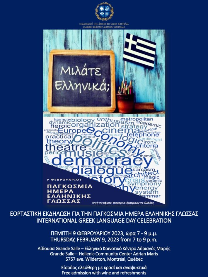 poster IGLD-page-001