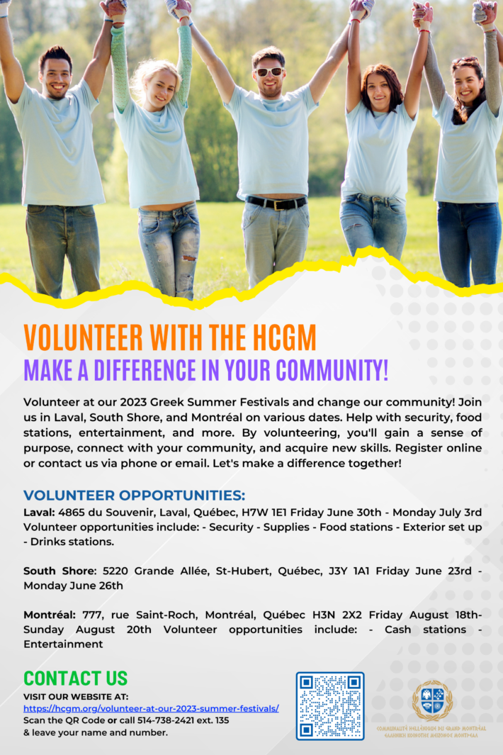 HCGM-Volunteer-Poster