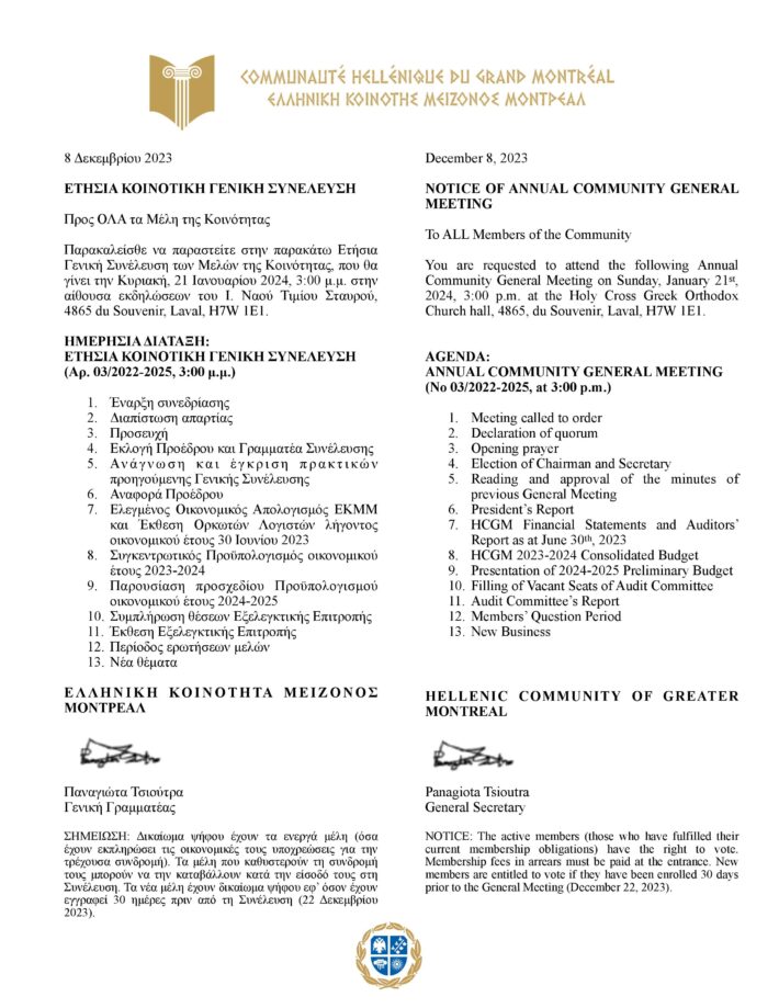 GA 2024-01-21 Agenda-page-001