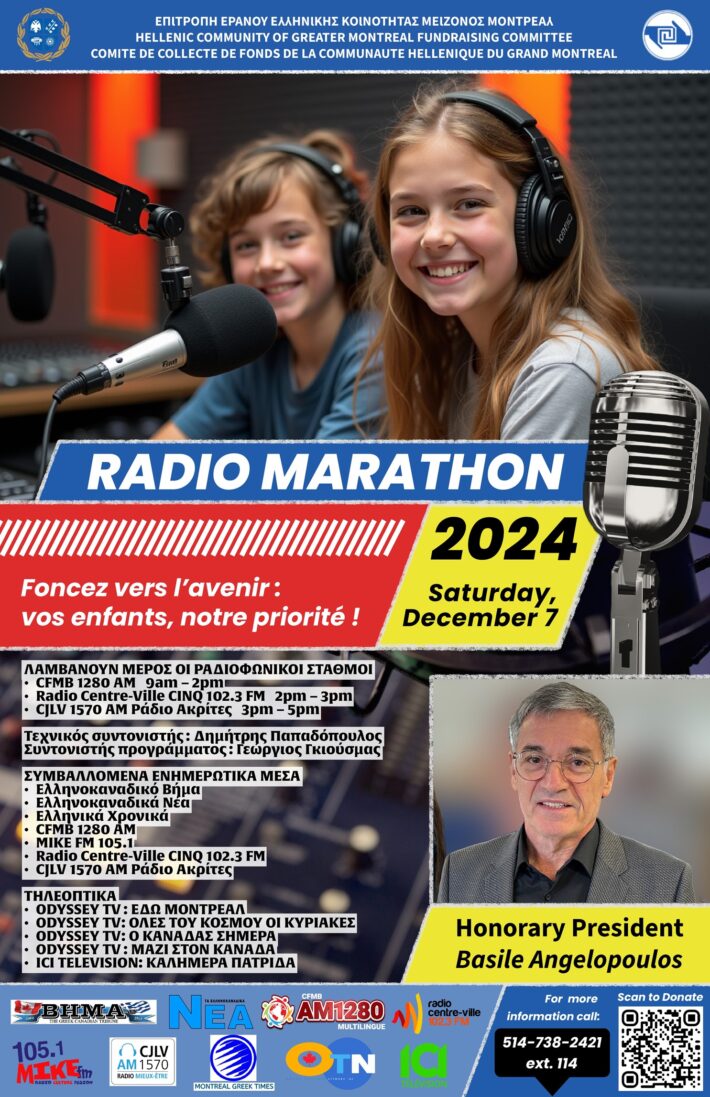 FRC_RadioMarathon2024_FinalPoster-page-001