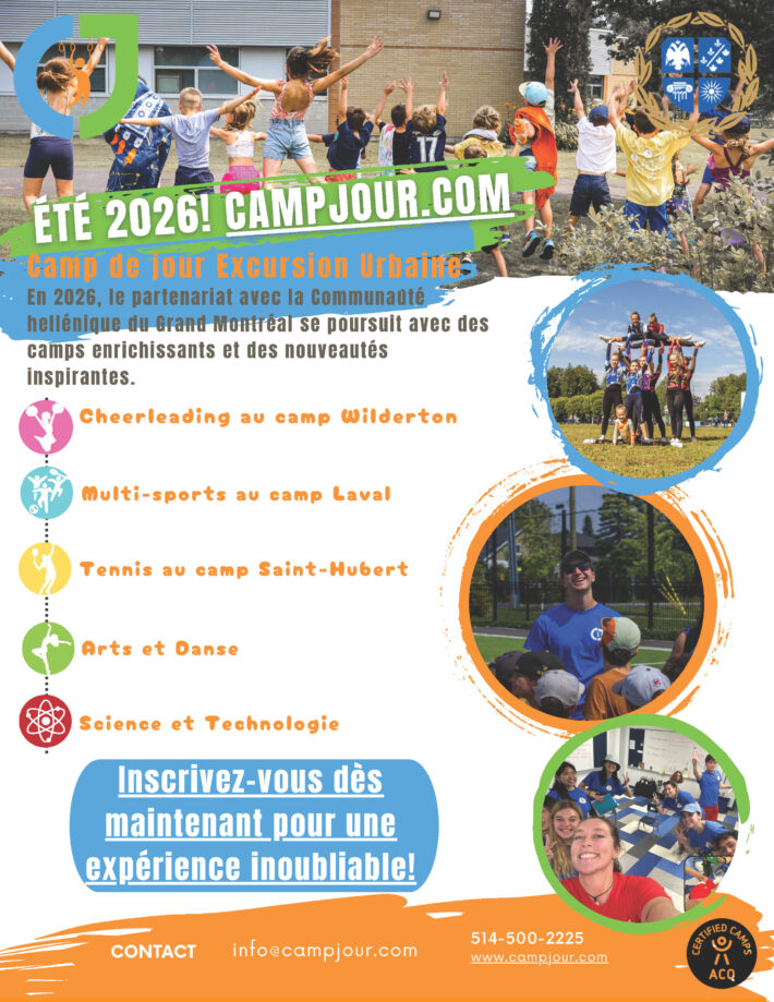 _ 2nd flyer March 2026_fr_CAMPEX2026